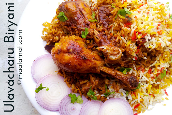 Ulavacharu chicken biryani telugu recipe