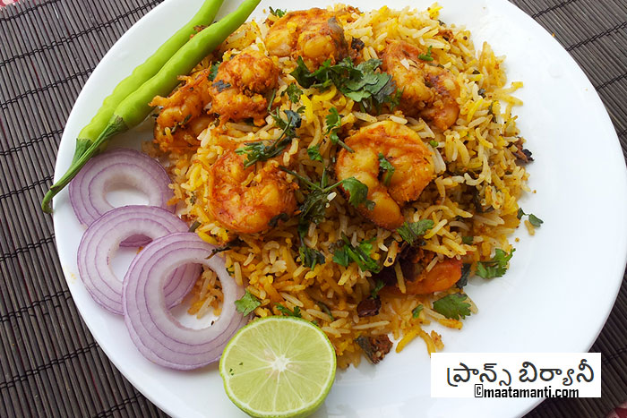 prawns biryani telugu recipe