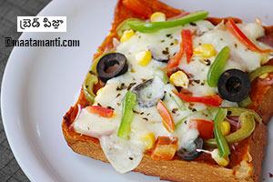 bread pizza recipe