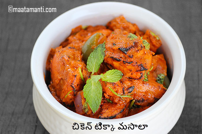 chicken tikka pulao recipe