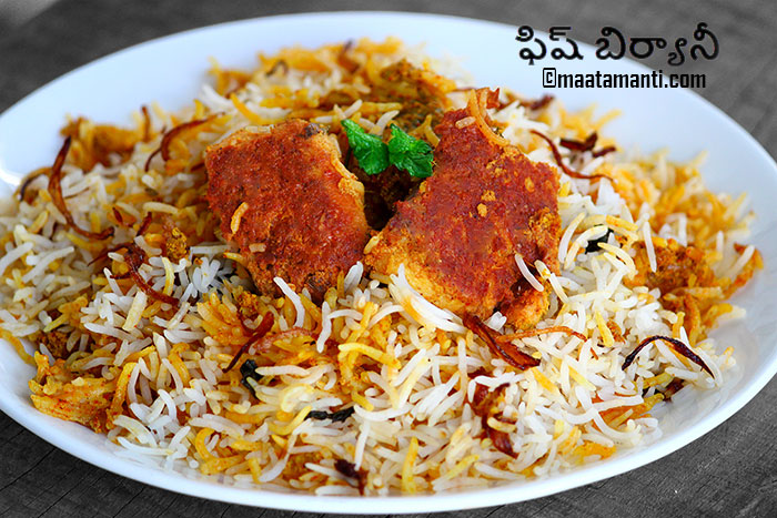 fish biryani recipe