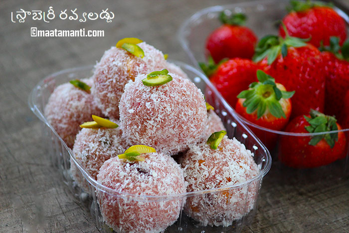 Strawberry Rava laddu recipe