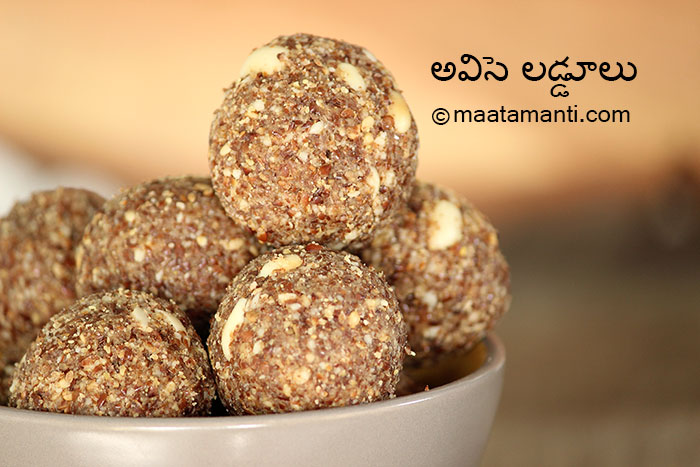 flax seeds laddu recipe