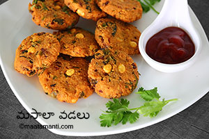 masala vadalu