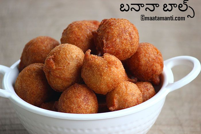 banana balls telugu recipe 