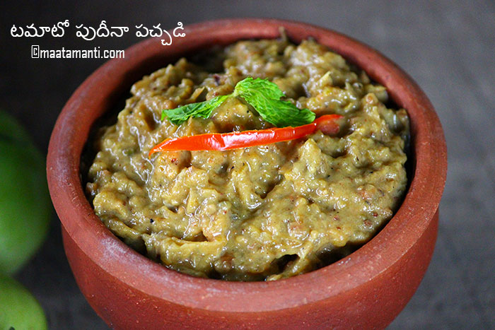 tomato pudina chutney telugu recipe