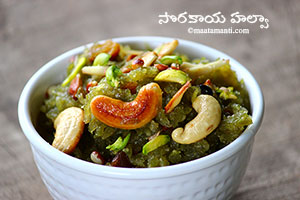 sorakaya halwa telugu recipe