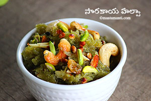 sorakaya halwa telugu recipe