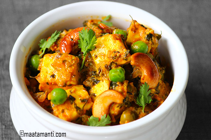 methi paneer telugu recipe