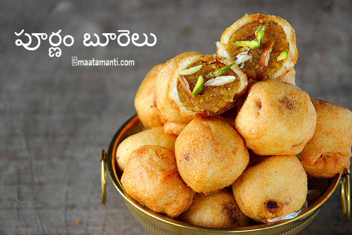 poornam boorelu telugu recipe