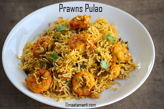 prawns pulao telugu recipe