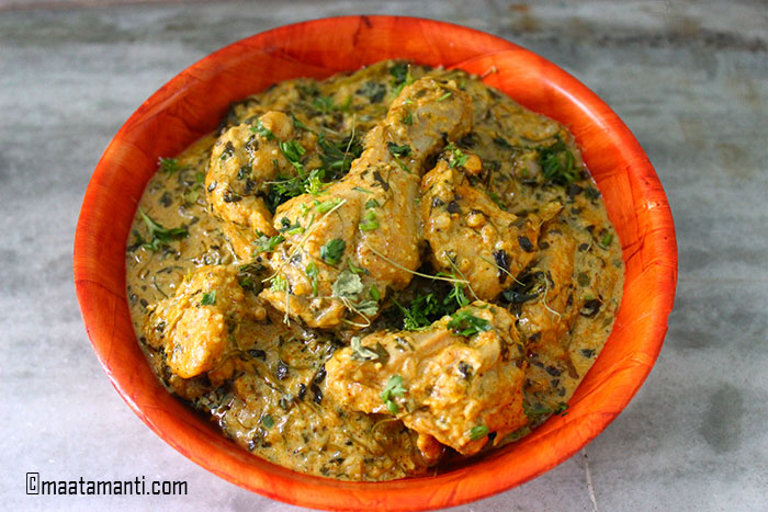 methi chicken telugu recipe