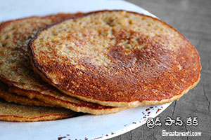 leftover bread pancake telugu recipe