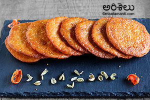 ariselu sweet telugu recipe