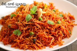 Beetroot Pulao Telugu Recipe-బీట్ రూట్ పులావ్ తయారీ