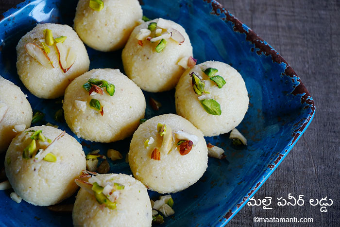 Malai Laddu Telugu Recipe