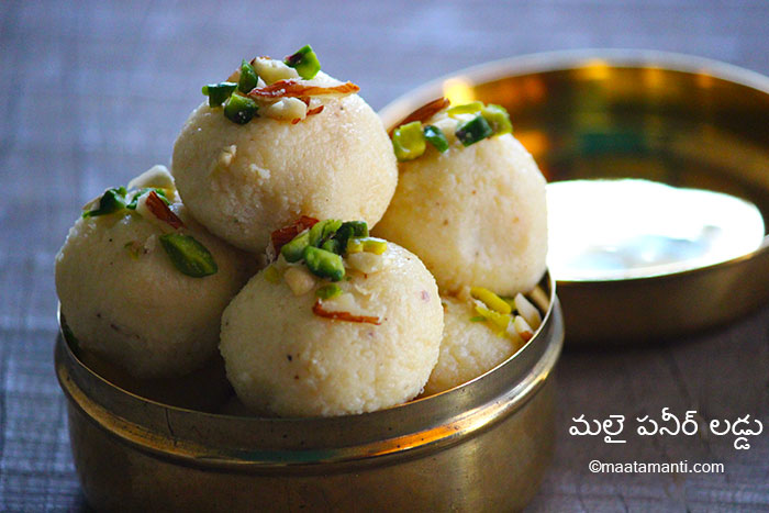 Malai Laddu Telugu Recipe