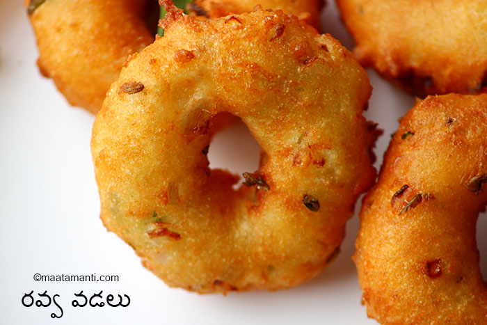 Instant Rava Vada Telugu Recipe