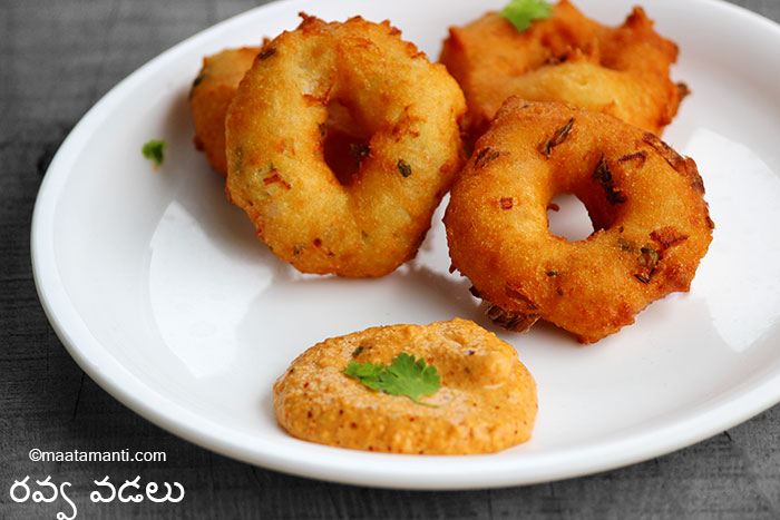 Instant Rava Vada Telugu Recipe