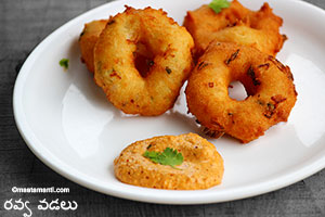 Instant Rava Vada Telugu Recipe