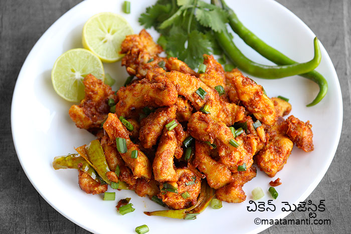 chicken majestic telugu recipe