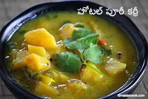 hotel poori telugu recipe