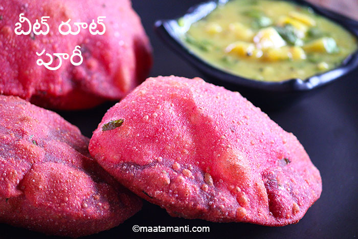 beetroot poori telugu recipe