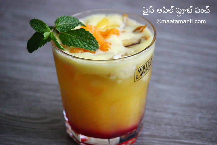 Pineapple Fruit Punch Telugu Recipe