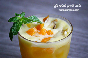 Pineapple Fruit Punch Recipe