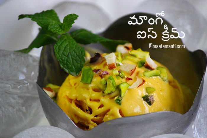 mango ice cream telugu recipe