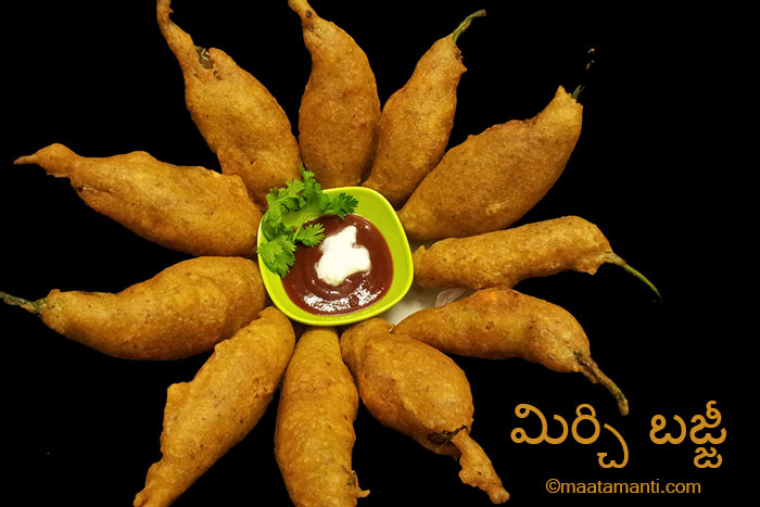 mirchi bajji telugu recipe