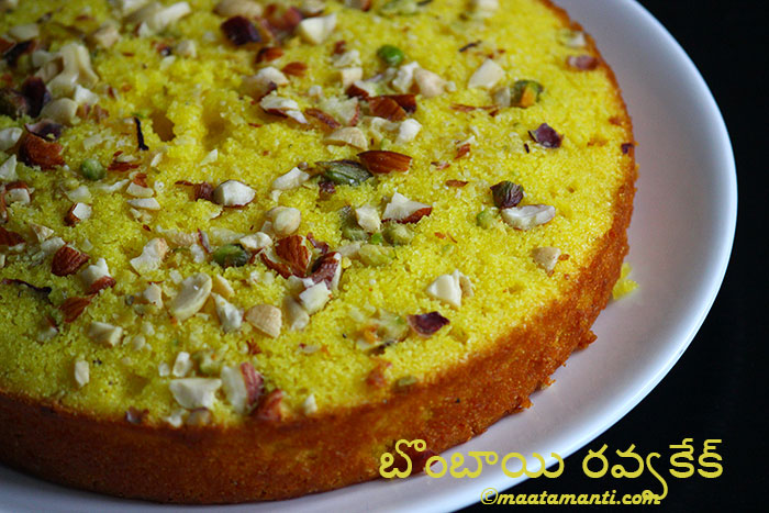 Rava cake telugu recipe