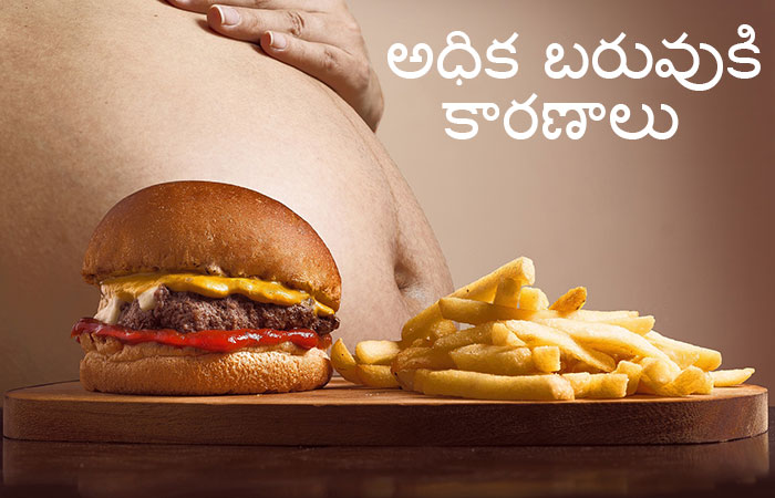 overweight reasons telugu