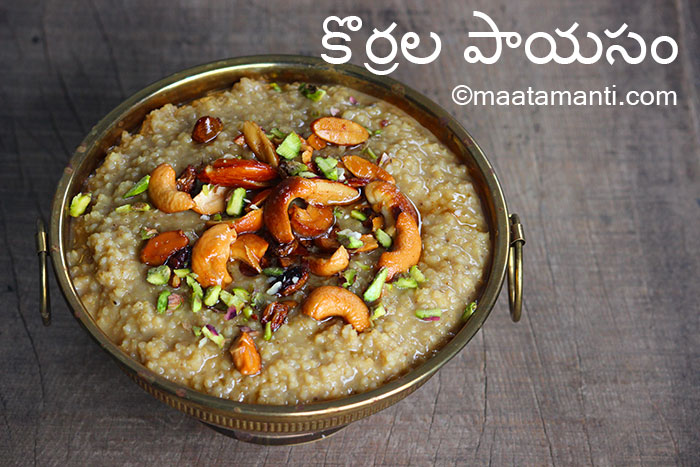 Millets Payasam Telugu Recipe