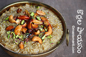 Millets Payasam Telugu Recipe